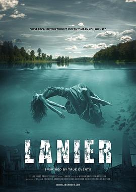 拉尼尔 Lanier