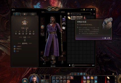 【PC游戏】博德之门3v4.1.1.6758295豪华版+修改器  PC版【158G】