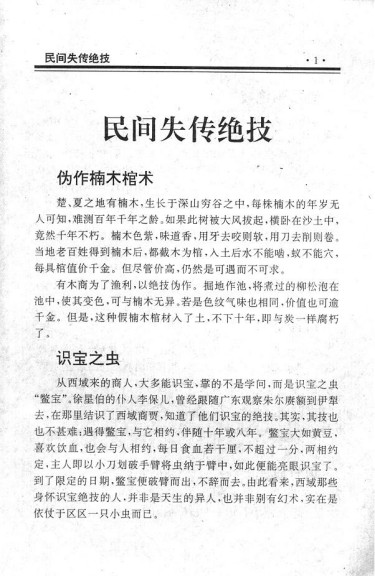 《私人图书馆300本电子书+有声小说》精品资源合集  [pdf.mp3]【60GB】