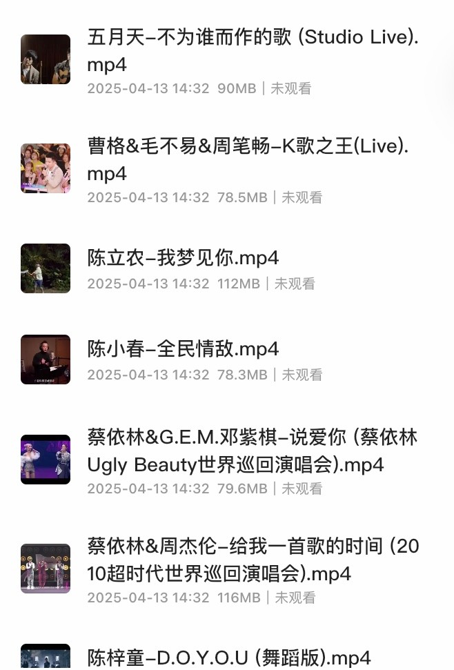 车载音乐+视频合集 3000多首车载音乐、视频【MP3/MP4】【40.7GB】
