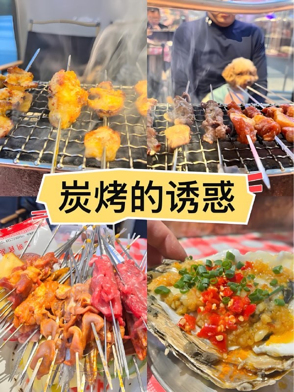 大排档夜市各类烧烤技术 淄博烧烤爆火秘籍做法小吃(32套)(57GB)