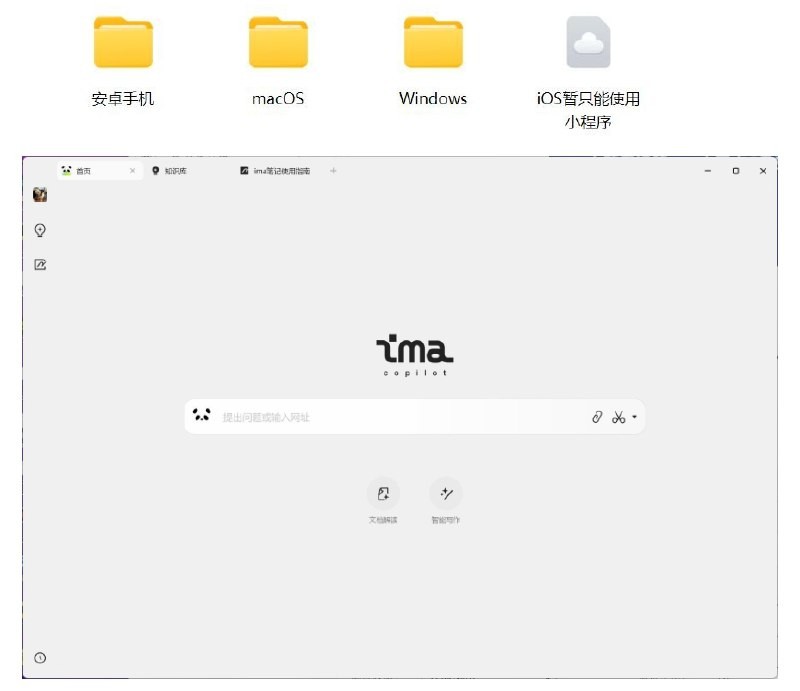 Deepseek-R1满血版一键整合包下载!三端可用免部署的大模型【662MB】