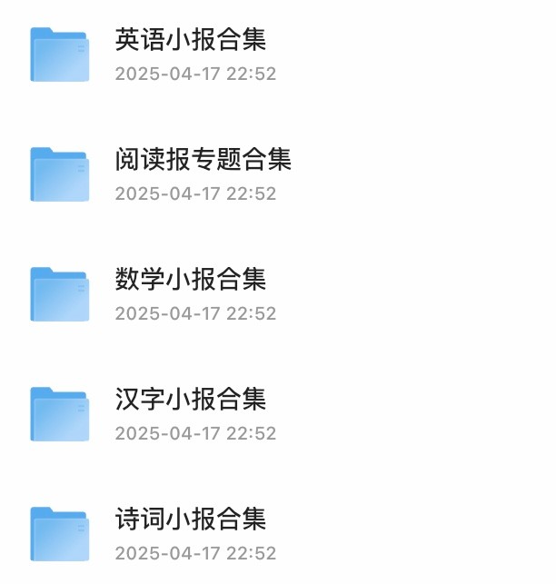 各种手抄报 板报 模板汇总 小红书爆款虚拟资料 简单好看【8.53GB】