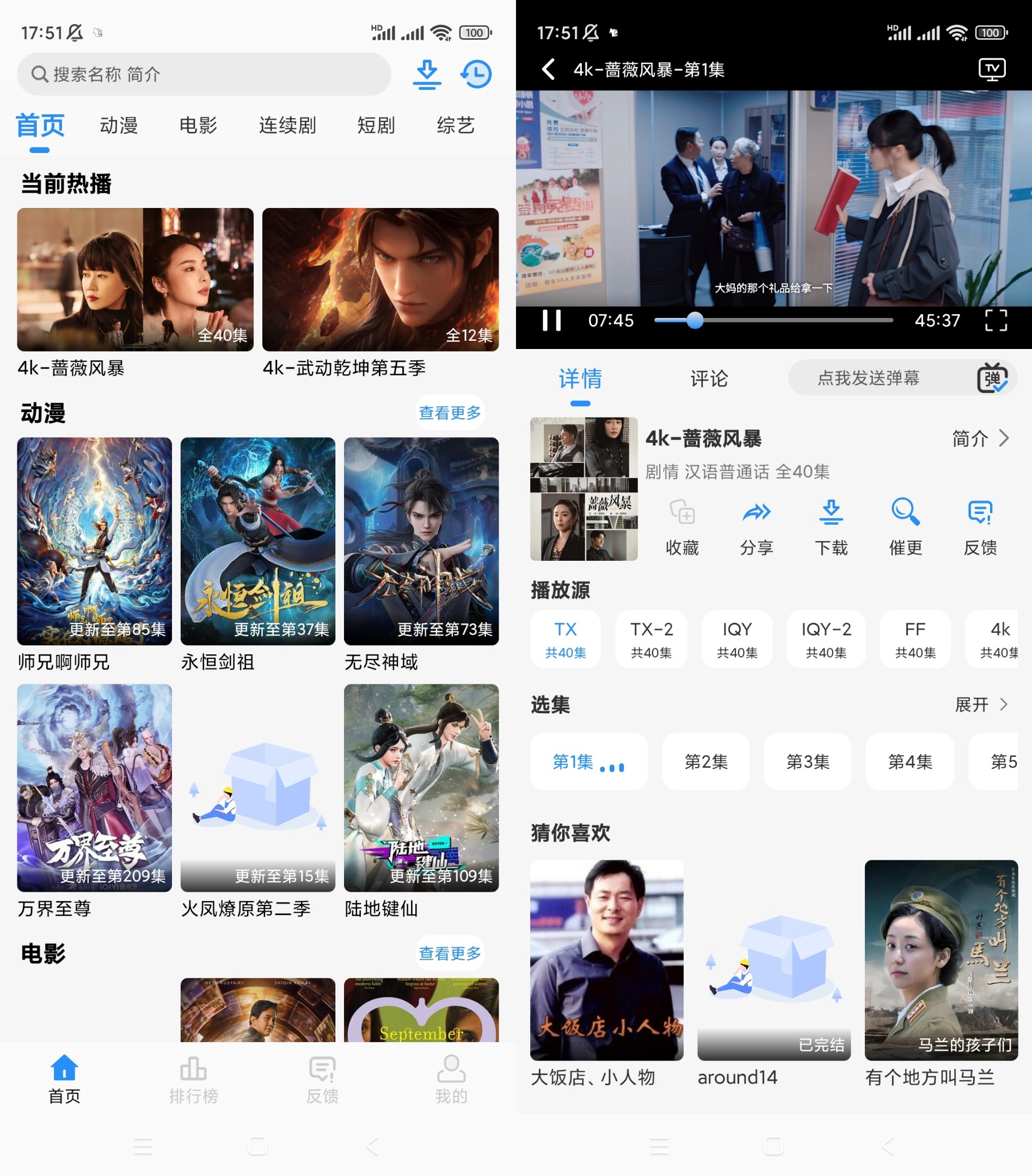 【手机影视软件】NMTV🔥v1.0.8🔥去广告  55M