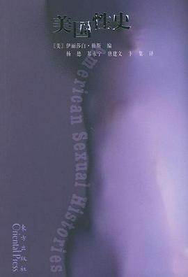 【美国性史】作者: 伊丽莎白·赖斯 | 译者: 杨德 等 | 出版社: 东方出版社 | 出版年: 2004-09【PDF】【15MB】