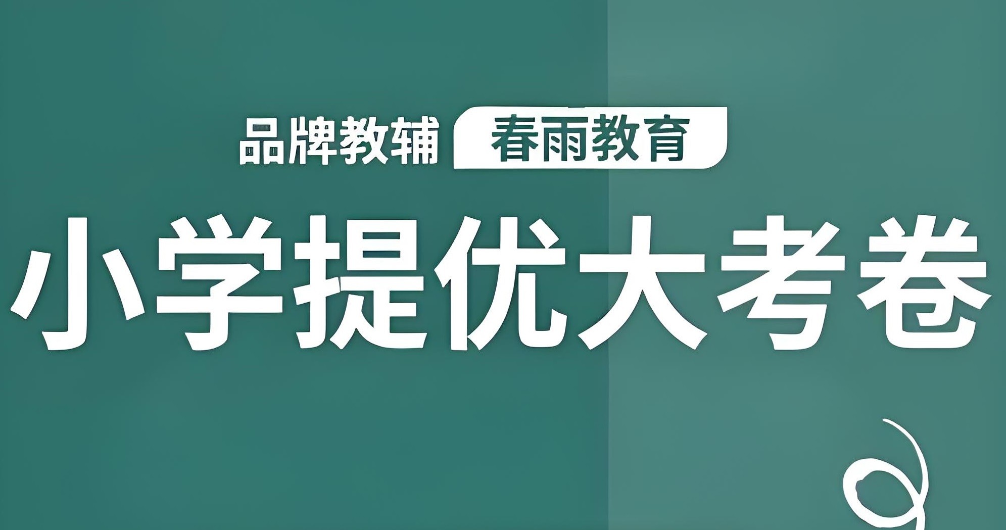 《彼得兔的故事全集》 [全24册] PDF/azw3/mobi/epub格式 323.6MB