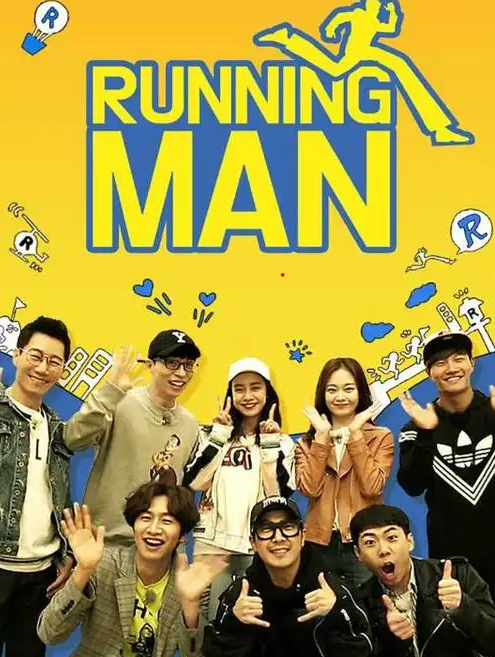 Running Man （2010-2025）【更至250330】1080P （年份久远的720p） 中韩双语字幕单集2.9G 韩国综艺 和谐厉害 速存！持续更新中