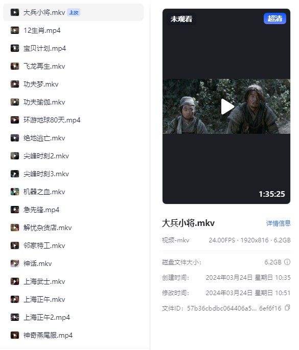 成龙70年代到2020年代电影合集 1080P 高清 单集4-10G  [国粤双语]  [427.8G]