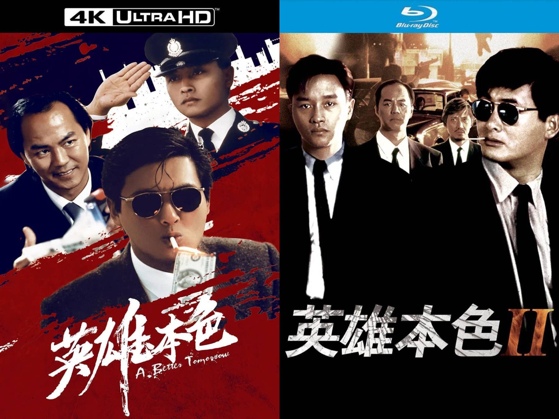 英雄本色 1-2合集典藏版【4K蓝光原盘GREMUX】【杜比视界&杜比全景声国粤双音轨】 内封简繁英双语字幕   [93.2G]