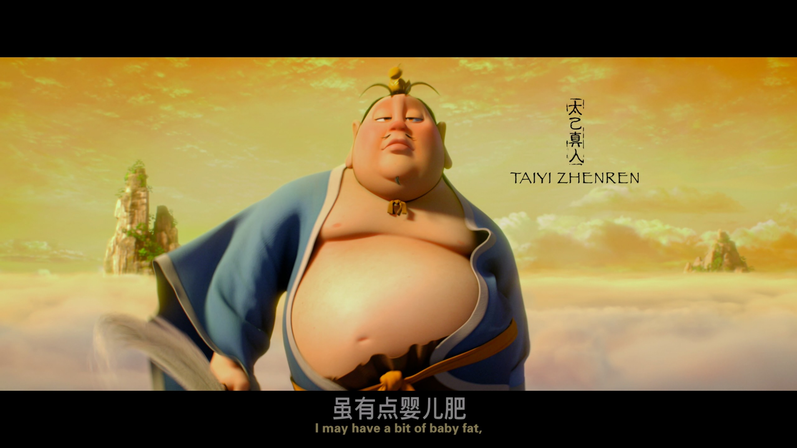 哪吒之魔童降世（2019）【4K蓝光原盘REMUX】【杜比视界&杜比全景声国粤英三音轨】内封简繁英双语字幕  [61.3G]