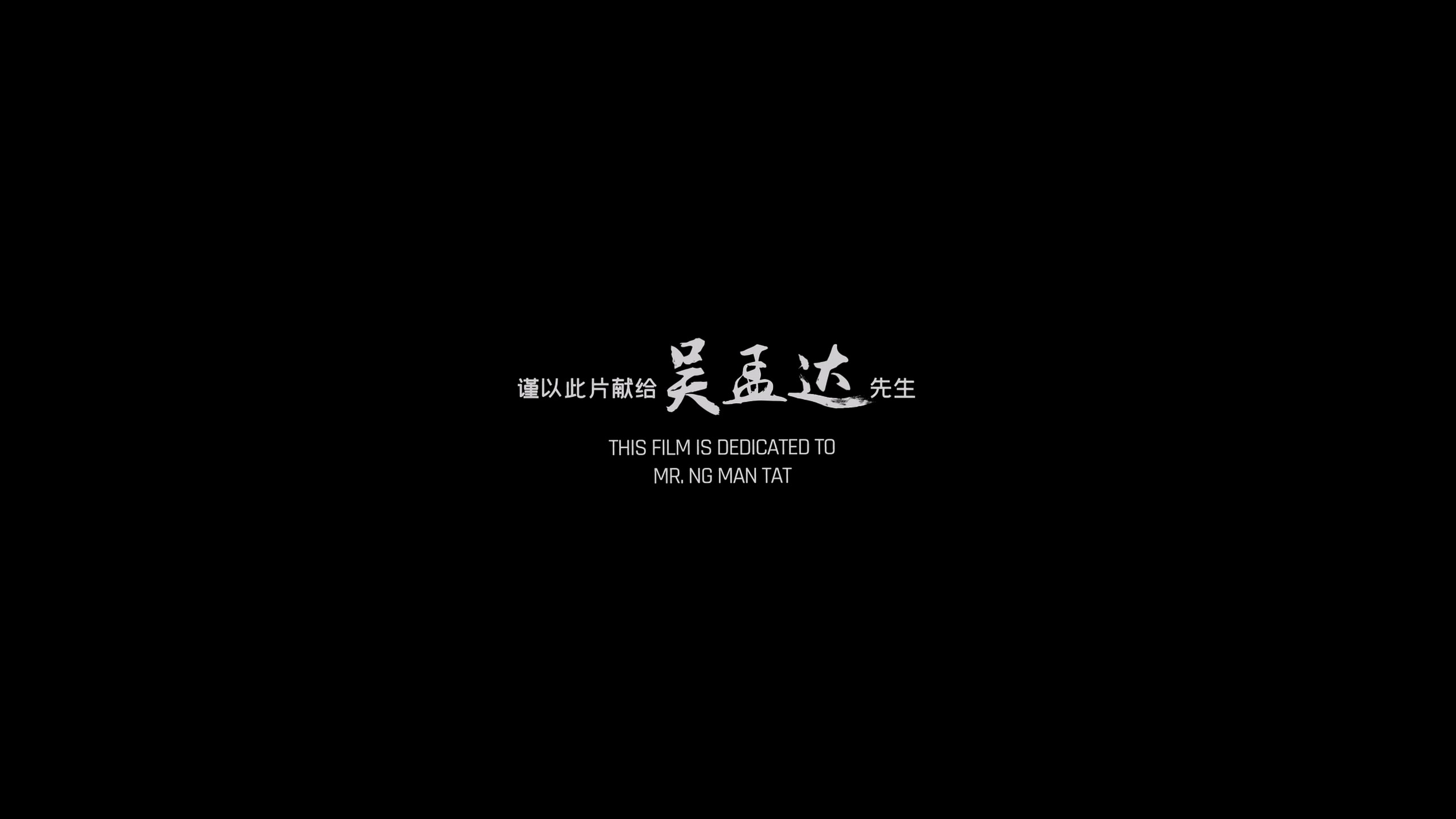 流浪地球2+1合集典藏版【4K蓝光原盘REMUX】 HDR10【杜比全景声】内封简繁英双语字幕 [92.5G]