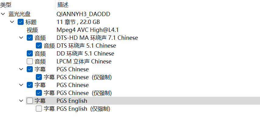 倩女幽魂三部曲合集典藏版【蓝光原盘REMUX】【次世代国粤双音轨】内封简繁字幕 [64.4G]