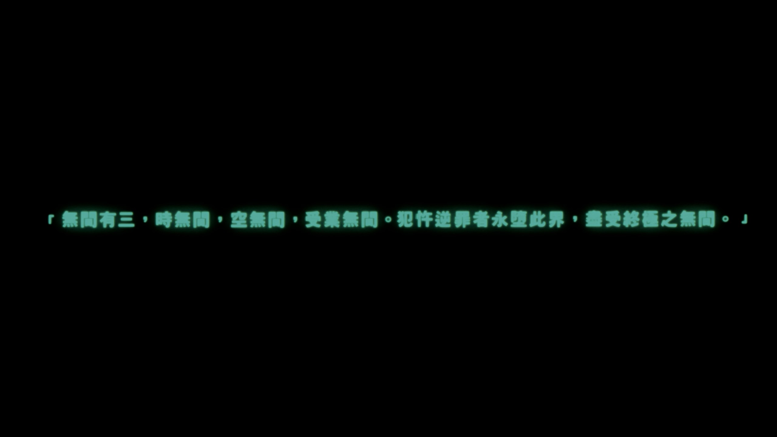 无间道 1-3合集典藏版【4K蓝光原盘REMUX】【HDR10&杜比全景声国粤双音轨】【附粤语导评】内封简繁英字幕 [140.9G]