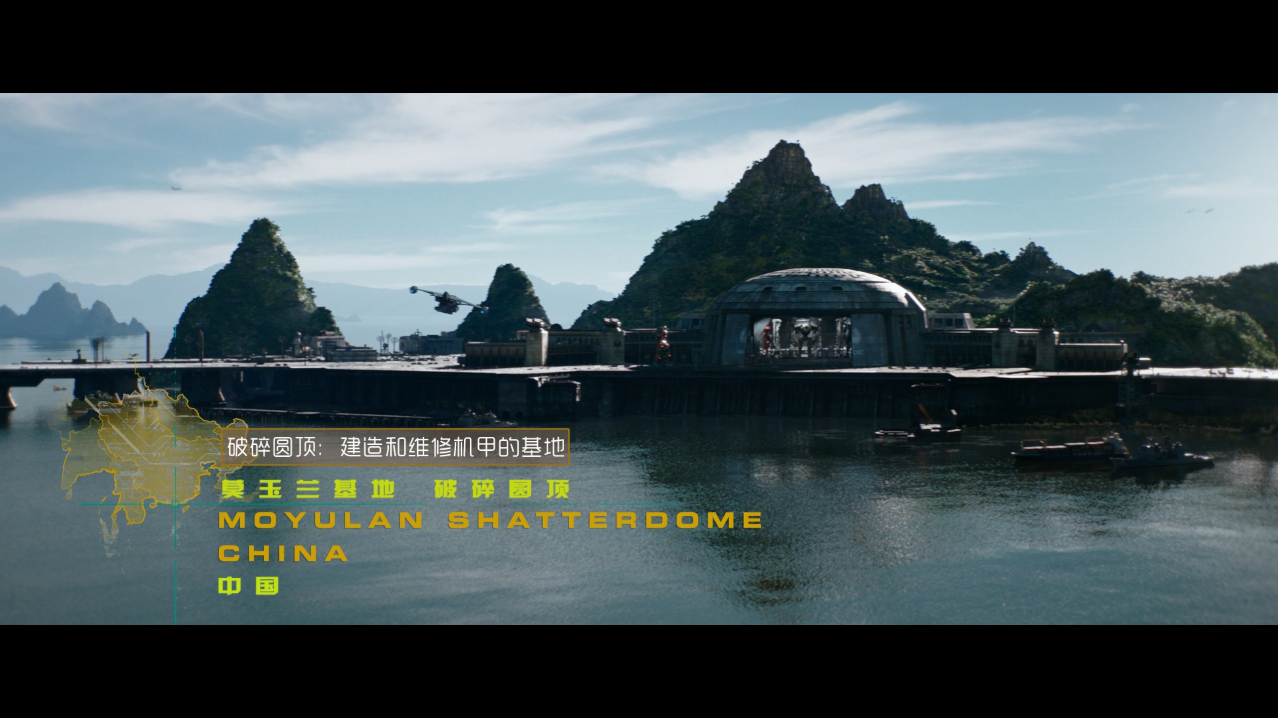 环太平洋 1-2合集【4K蓝光原盘REMUX】【HDR10&杜比视界&杜比全景声国英双音轨】内封简繁英双语特效字幕 [134.2G]