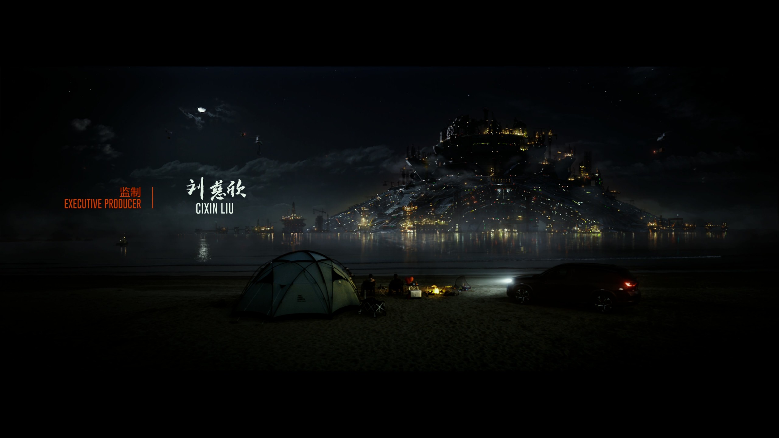 流浪地球2+1合集典藏版【4K蓝光原盘REMUX】 HDR10【杜比全景声】内封简繁英双语字幕 [92.5G]