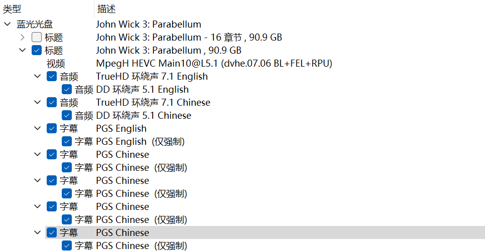 疾速追杀4+3+2+1合集【4K蓝光原盘REMUX】【杜比视界&杜比全景声国英双音轨】内封简繁英双语特效字幕 [299.5G]