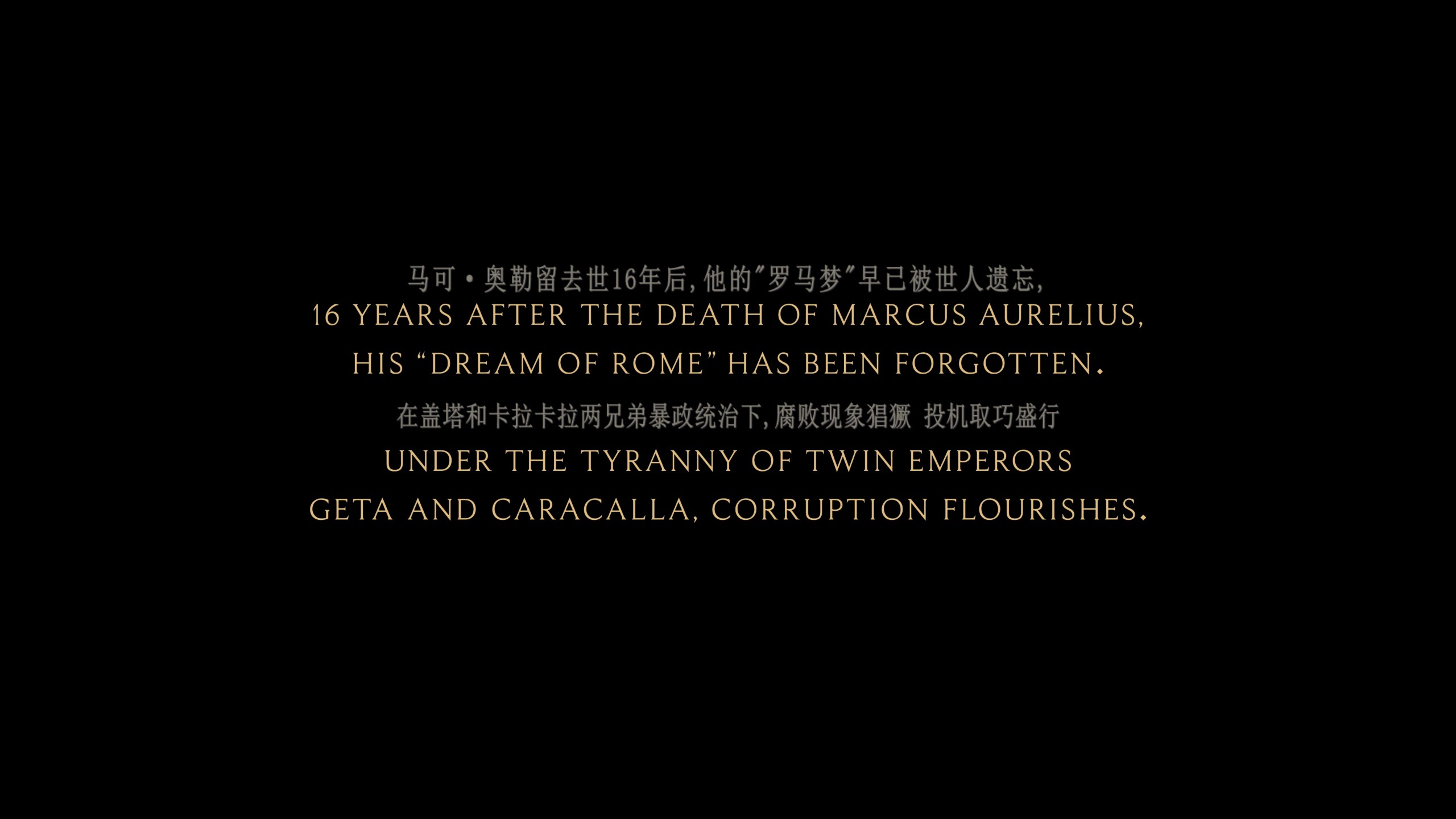 角斗士2（2024）【4K蓝光原盘REMUX】 HDR10【杜比全景声国英双音轨】内封简繁英双语特效字幕  [38.8G]