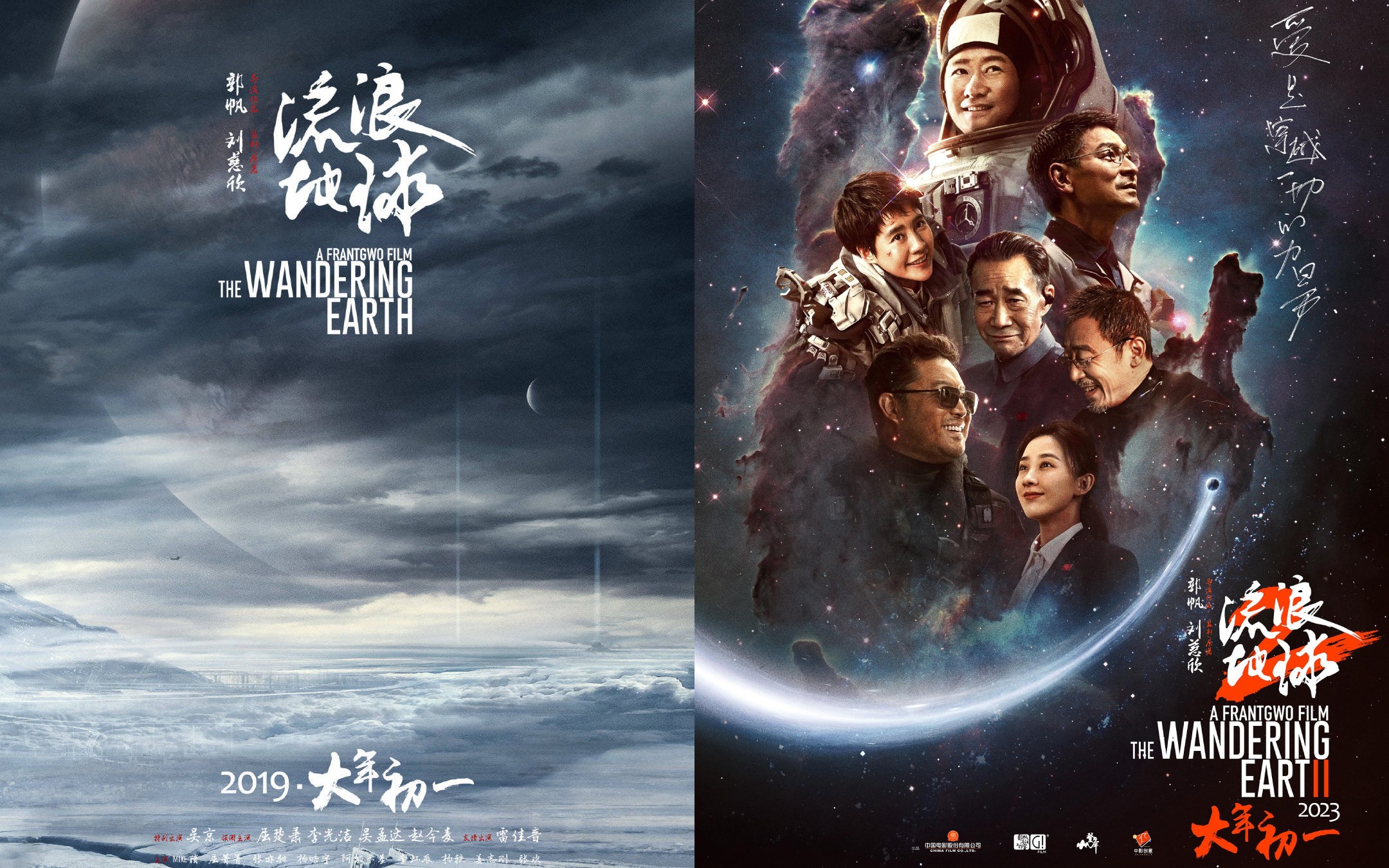流浪地球2+1合集典藏版【4K蓝光原盘REMUX】 HDR10【杜比全景声】内封简繁英双语字幕 [92.5G]