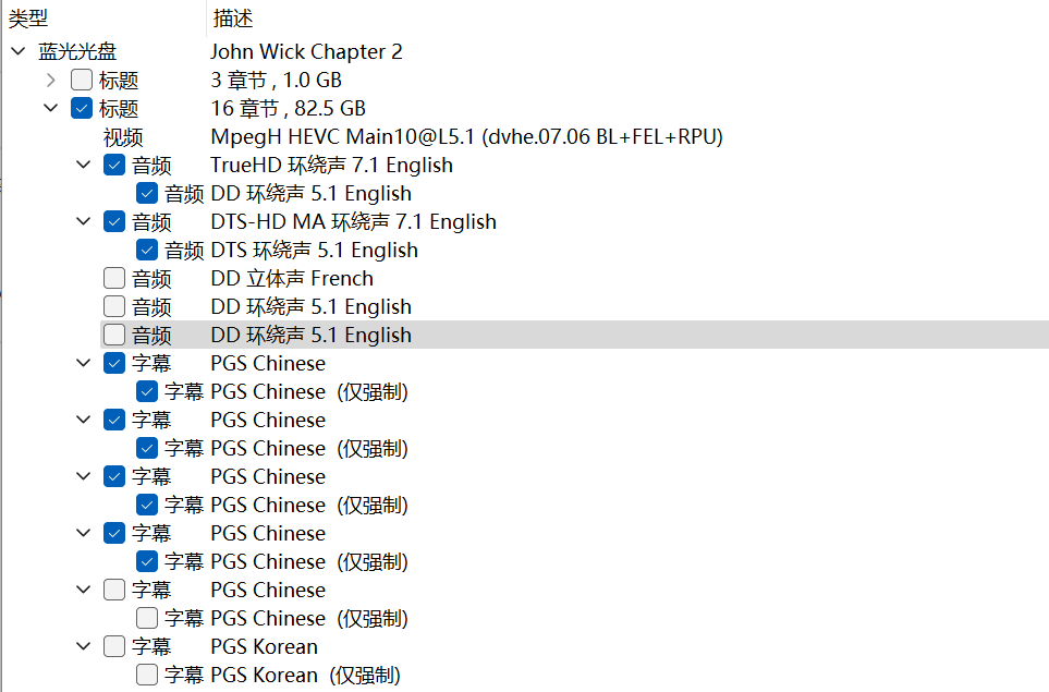 疾速追杀4+3+2+1合集【4K蓝光原盘REMUX】【杜比视界&杜比全景声国英双音轨】内封简繁英双语特效字幕 [299.5G]