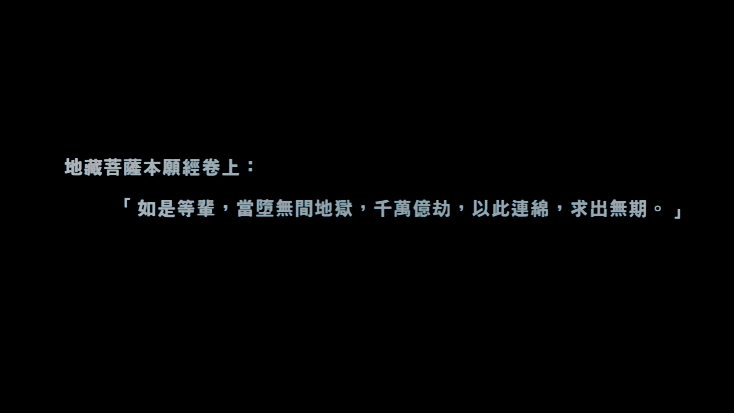 无间道 1-3合集典藏版【4K蓝光原盘REMUX】【HDR10&杜比全景声国粤双音轨】【附粤语导评】内封简繁英字幕 [140.9G]