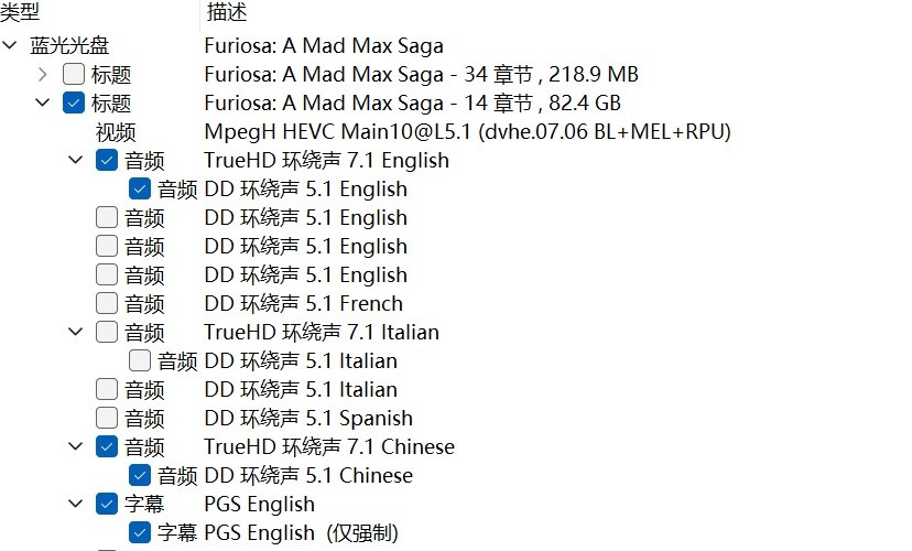 疯狂的麦克斯：狂暴女神+狂暴之路合集【  4K蓝光原盘REMUX】 HDR10【杜比全景声国英双音轨】内封简繁英双语特效字幕 [88.5G]
