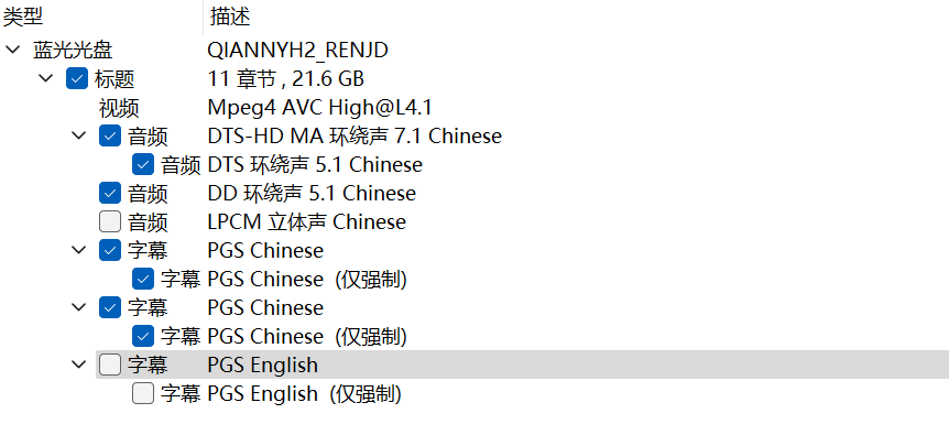 倩女幽魂三部曲合集典藏版【蓝光原盘REMUX】【次世代国粤双音轨】内封简繁字幕 [64.4G]