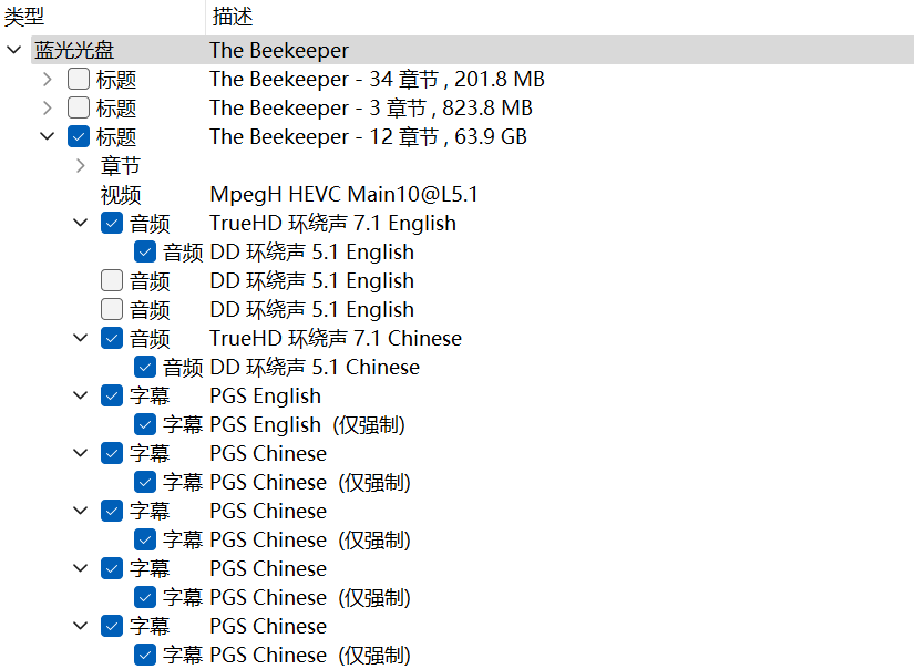 养蜂人（2024）【4K蓝光原盘REMUX】HDR10【杜比全景声国英双音轨】内封简繁英双语特效字幕 [58.6G]