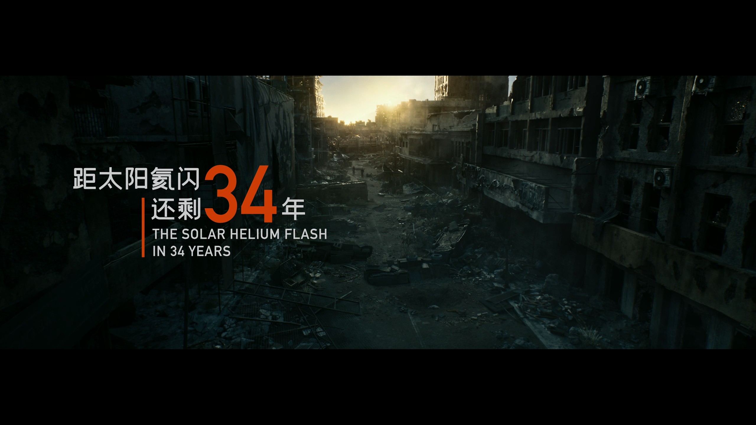 流浪地球2+1合集典藏版【4K蓝光原盘REMUX】 HDR10【杜比全景声】内封简繁英双语字幕 [92.5G]