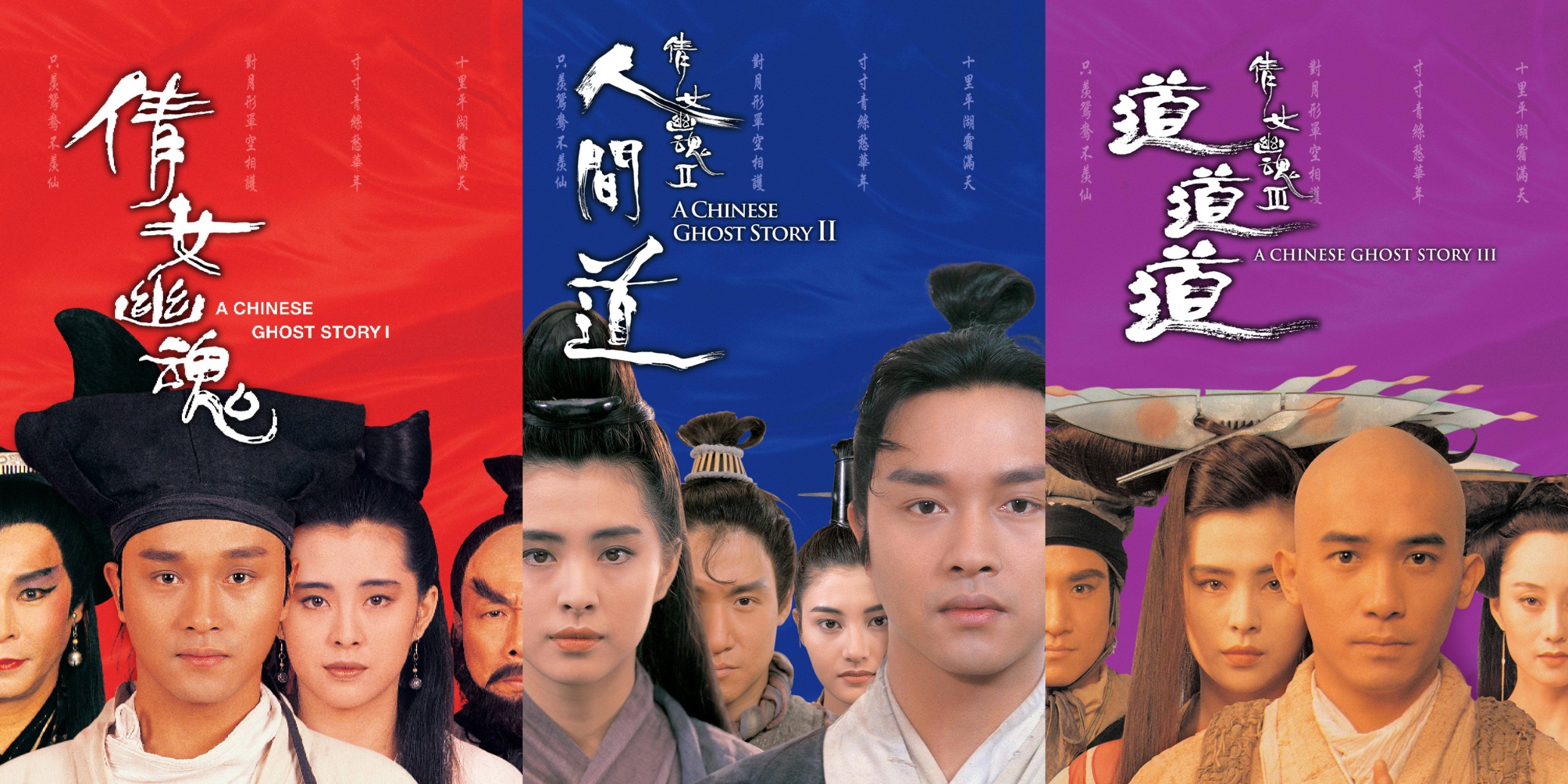 倩女幽魂三部曲合集典藏版【蓝光原盘REMUX】【次世代国粤双音轨】内封简繁字幕 [64.4G]