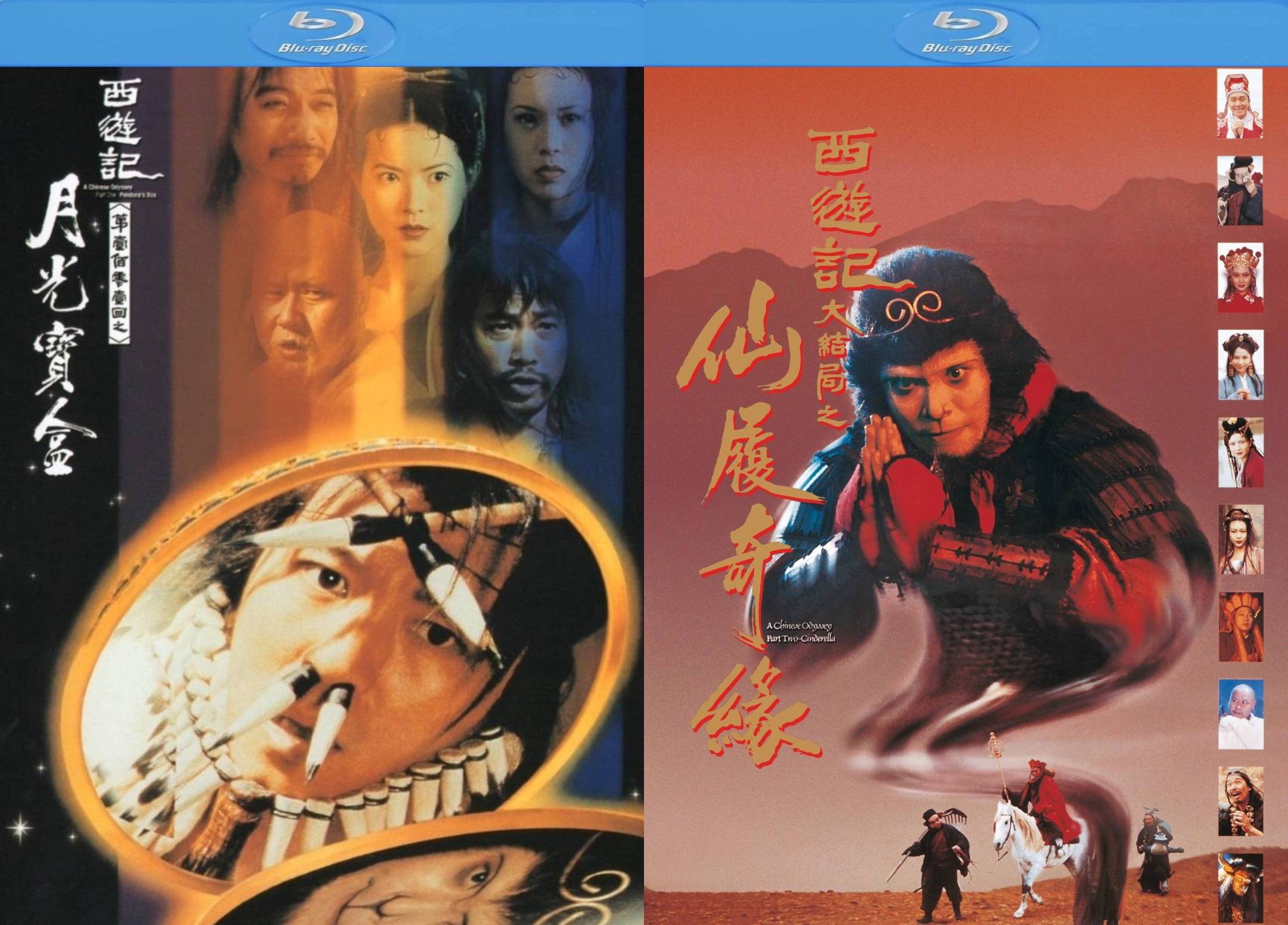 大话西游 1-2合集典藏版【蓝光原盘REMUX】【杜比环绕声&次世代DTS国粤双音轨】内封简繁字幕  [50.3G]
