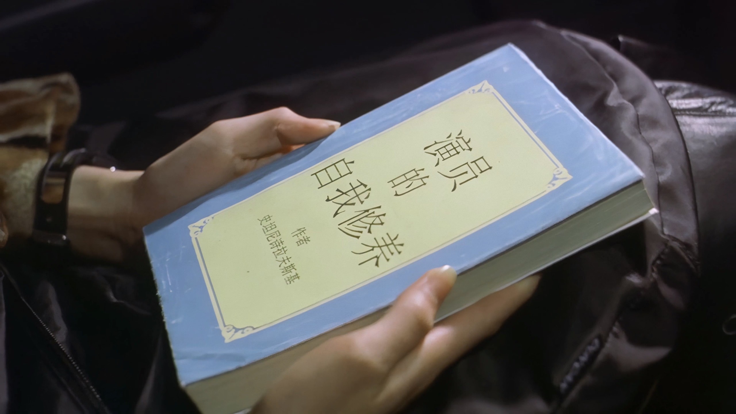 喜剧之王（1999）4K加长典藏版【蓝光原盘REMUX  AI4K修复 】目前最高画质版本【AAC国粤双音轨】内封简繁字幕 [25.3G]
