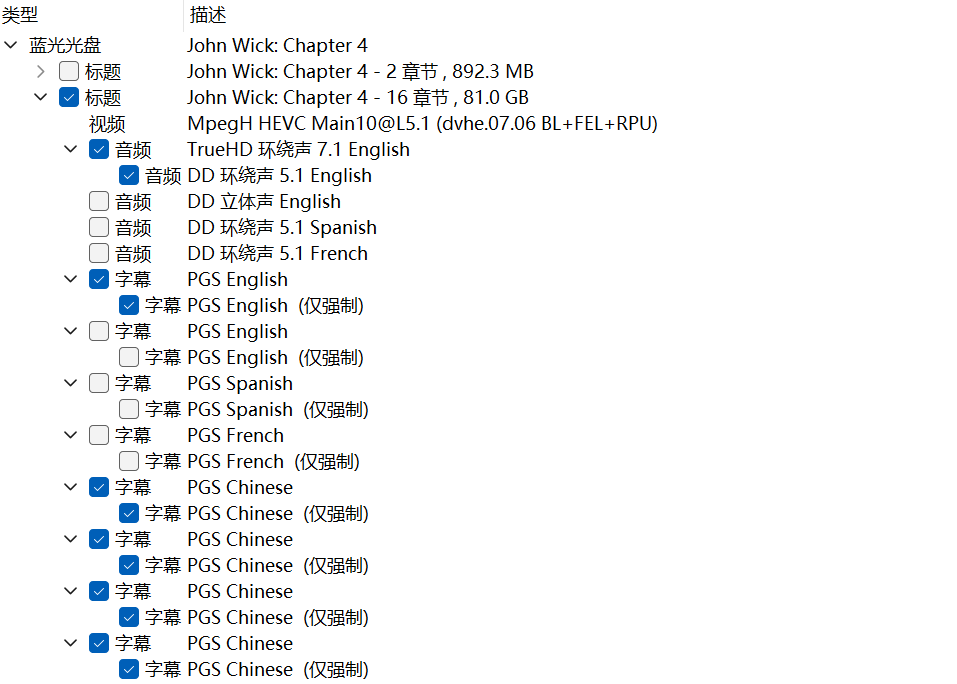 疾速追杀4+3+2+1合集【4K蓝光原盘REMUX】【杜比视界&杜比全景声国英双音轨】内封简繁英双语特效字幕 [299.5G]