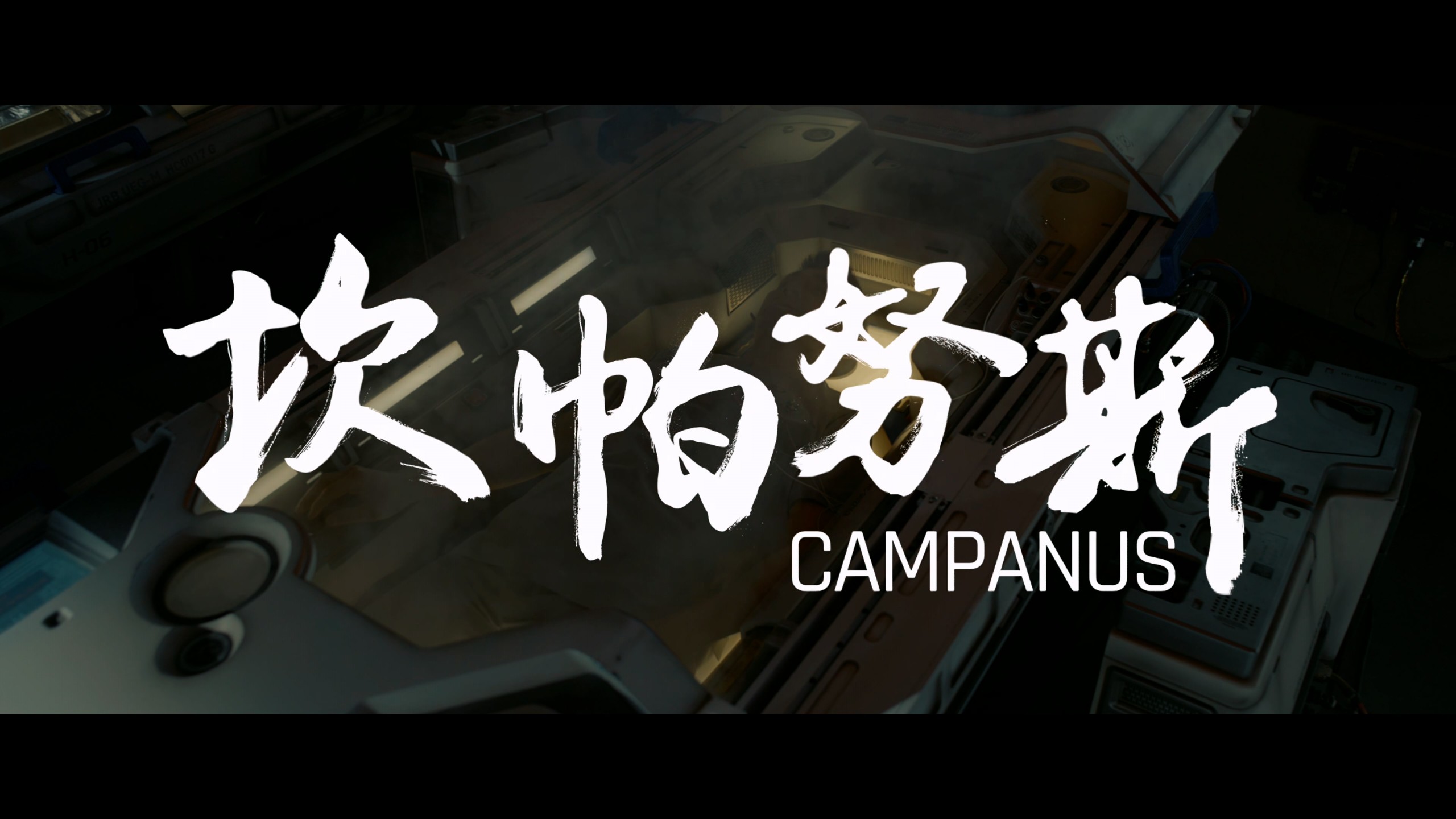 流浪地球2+1合集典藏版【4K蓝光原盘REMUX】 HDR10【杜比全景声】内封简繁英双语字幕 [92.5G]