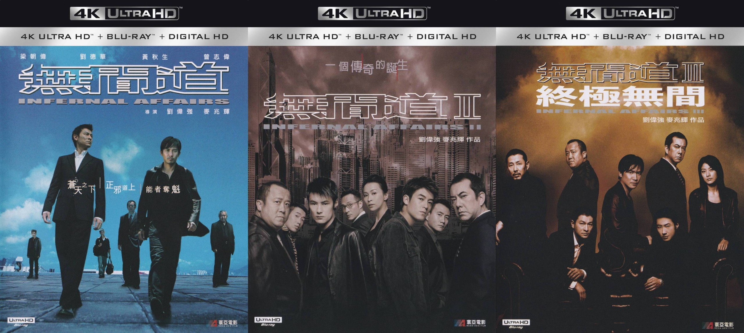 无间道 1-3合集典藏版【4K蓝光原盘REMUX】【HDR10&杜比全景声国粤双音轨】【附粤语导评】内封简繁英字幕 [140.9G]