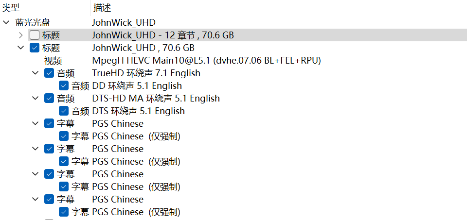 疾速追杀4+3+2+1合集【4K蓝光原盘REMUX】【杜比视界&杜比全景声国英双音轨】内封简繁英双语特效字幕 [299.5G]