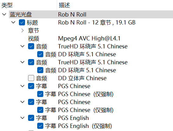 临时劫案（2024）【蓝光原盘REMUX】Dolby TrueHD.5.1 内封简繁字幕 [16.7G]