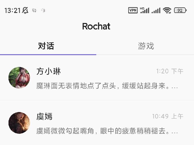 【安卓】AI女友v2.0.5 虚拟女友 深夜聊天 无限制聊天走出孤独【71.3M】