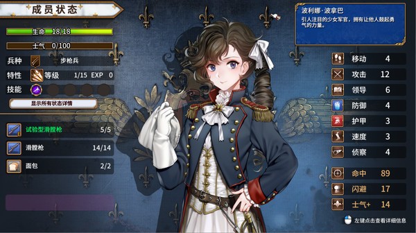  [PC]圣女战旗 v2.0.9（Banner of the Maid）免安装中文版  [1.4G]