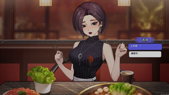 中国式相亲 v1.1.9 最新版 PC端 含官网PV 免安装中文版   [1.8G]