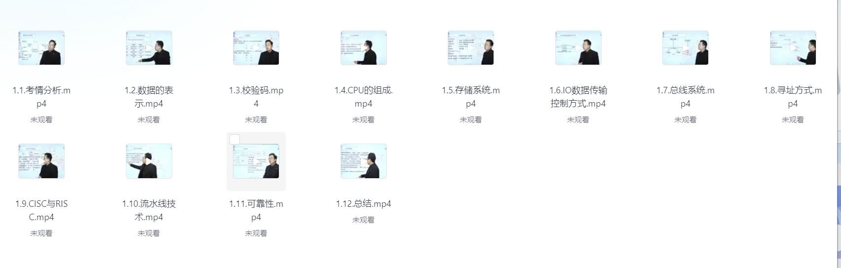 希赛-软件设计师-中级-何益文