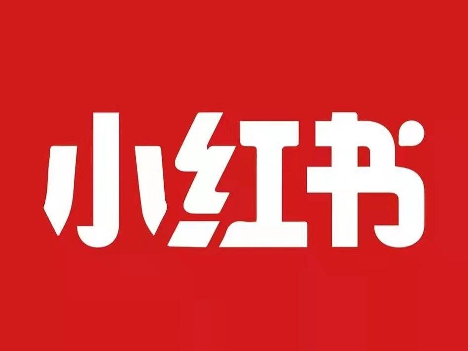2025小红书实战教程【205.5M】