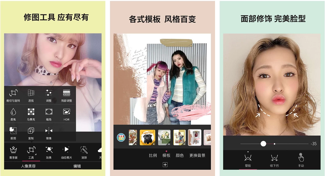 YouCam Perfect 玩美相机 v6.4.0 高级版