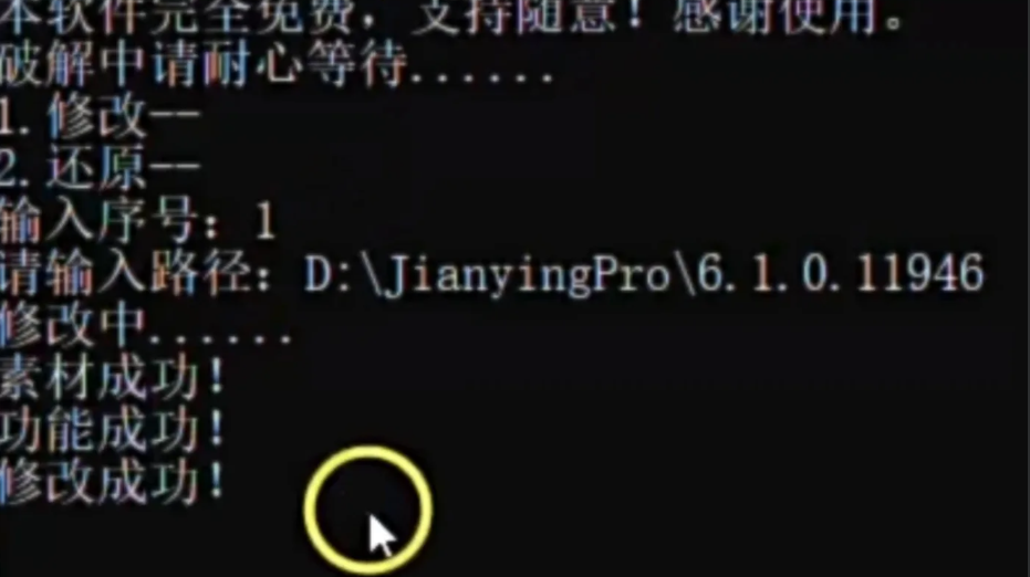 剪映最新破解版6.1.0 【774.7M】VIP功能打开+大量插件已解锁+所有平台的版本!