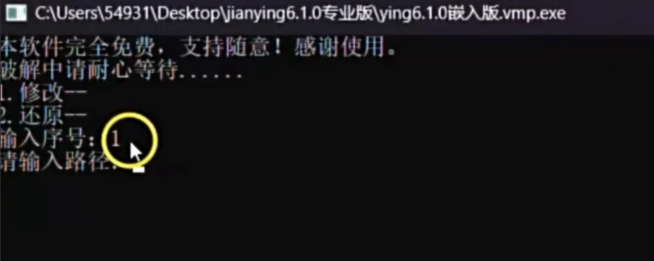 剪映最新破解版6.1.0 【774.7M】VIP功能打开+大量插件已解锁+所有平台的版本!