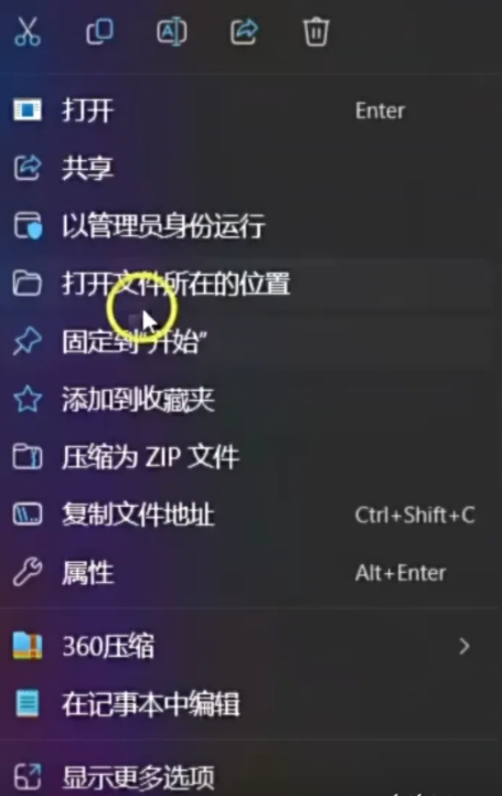 剪映最新破解版6.1.0 【774.7M】VIP功能打开+大量插件已解锁+所有平台的版本!