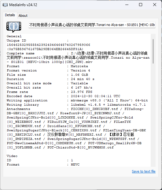 不时用俄语小声说真心话的邻桌艾莉同学 BDrip HEVC 10Bit 1080P FLAC2.0 简繁日内封 已刮削【12集全 13G 】