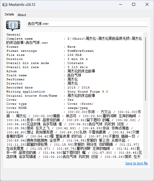 周杰伦 1-14张专辑 JAY到床边故事 黑胶母带级无损音频 WAV格式【单首200-300MB/共 41.2GB】