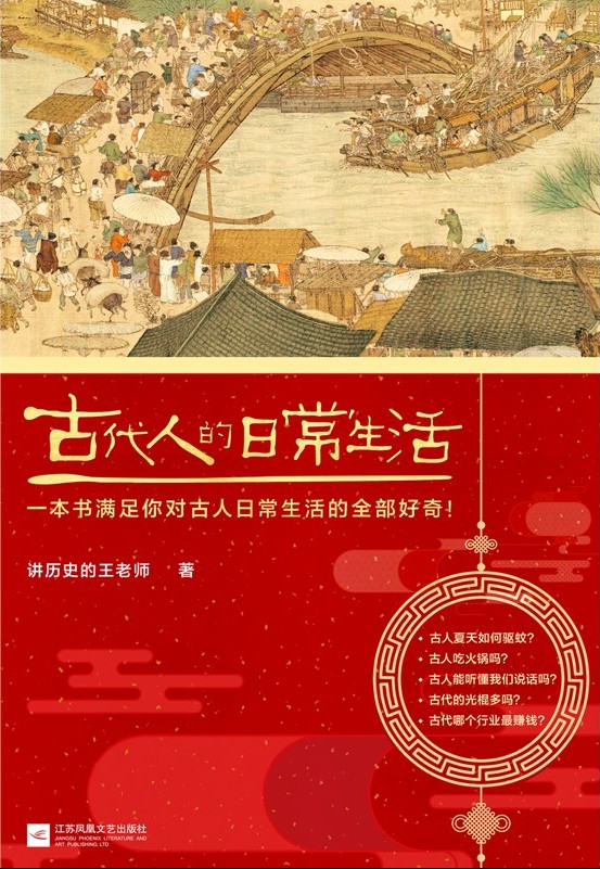 QQ截图20230606145911.png