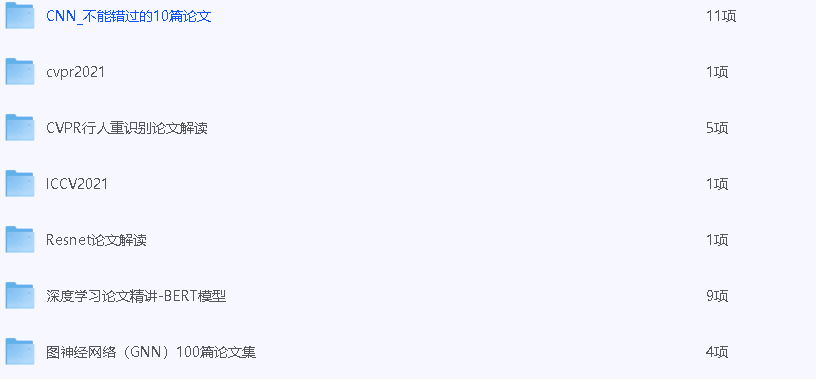 AI精选付费资料包（PDF，mp4）（合集）（37.4GB）