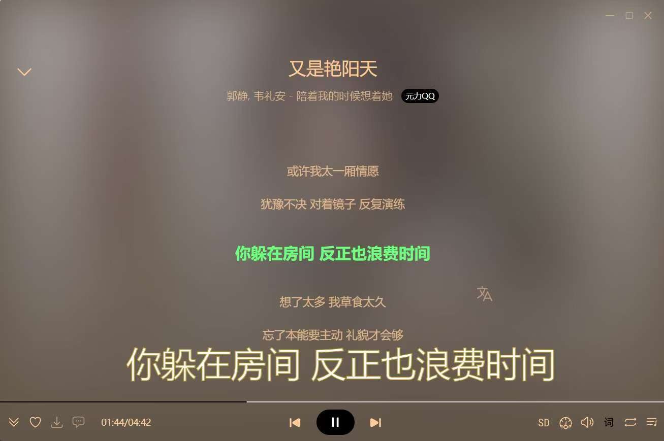【PC】全平台音乐muiscfree v0.0.7  免费畅听+本地下载【110M】